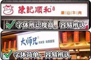 1. 用成语来搞笑