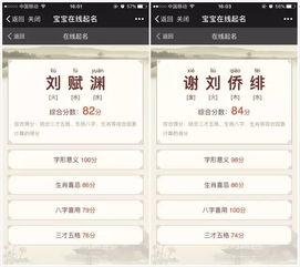 核名方法二:小程序“企名宝”帮您轻松搞定!
