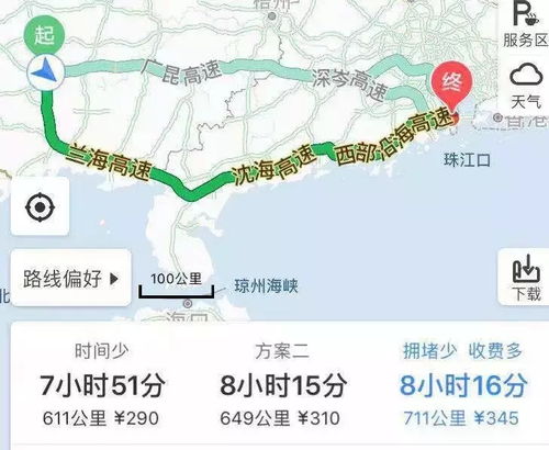 镇江到南宁自驾游：一场说走就走的“迷路”之旅