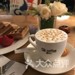 1. 诺曼咖啡时间段
