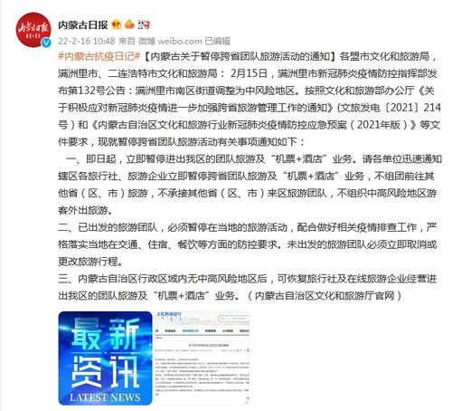 政策出台背景