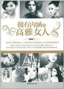 名字背后的惊天秘密