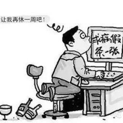 黄历上的惊天秘密