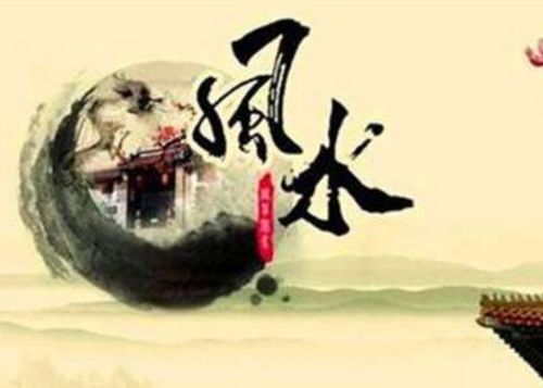 郭璞风水绝招有哪些具体内容？