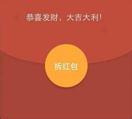 给红包风水对破男人处有影响吗？
