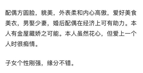 算命书正宗全套改写的话，算命先生婚姻预测准确吗？