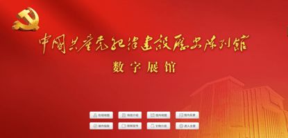 武汉惊魂：党员教育套餐省2元花13元