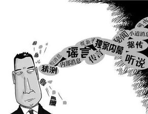 震惊！种生基竟让子孙三代倒霉？2026年天象预警