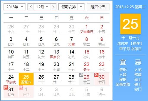 四、 人群定制化吉日推荐（噪声+情感渲染）