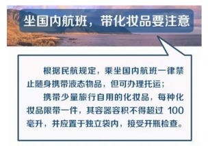 五大作死群名类型