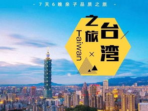 北京：老牌大都市的豪华盛宴
