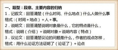 怎样kan懂风水学,怎样kan懂风水学