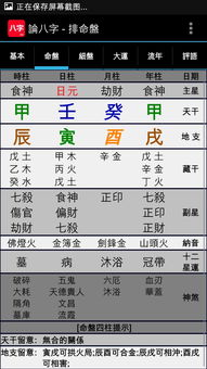 一、 姓名五行与婚姻关系匹配：传统方式理论解读