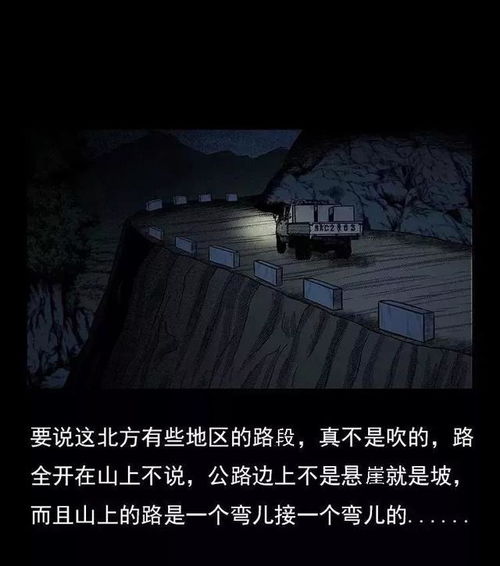 尾声：风水轮流转