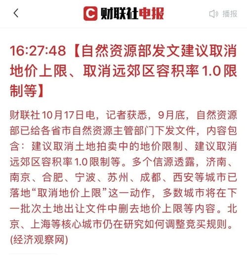 2026年7月和五月，新房收楼的最佳黄道吉日是哪天呢？