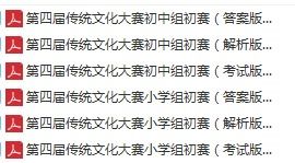 北京人疯了！2026年黄历显示这里要出大事