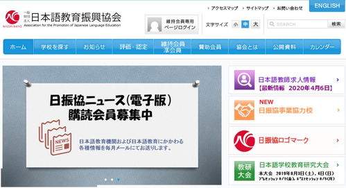 2026年去日本玩？这份稀烂攻略快收好！