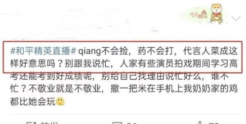 抢票的崩溃日记：一个洛天依粉的血泪史