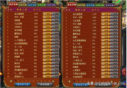 交通大乱斗：2026年新套路