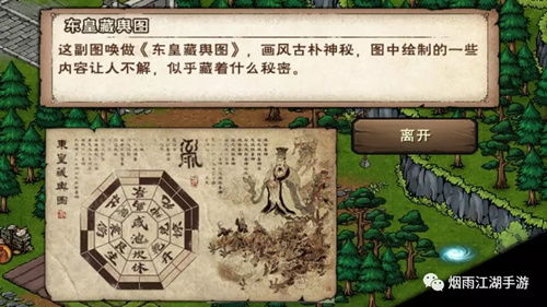 阳高：时光遗忘的宝藏