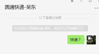 二、  长尾关键词来了：别被套路了