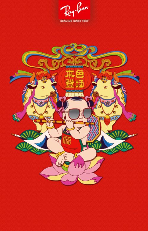 #生肖亂入#——牛與鏡子的對話
