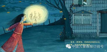 第一章：夜色里的玄学密码