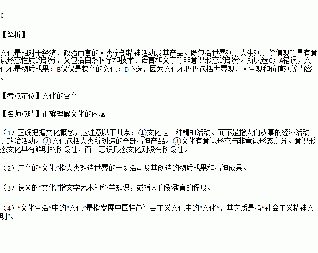 星座与教育不得不说的秘密