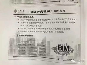 七、 现代化科学研究技术手段怎样照进陈旧日风景
