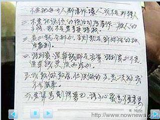 夜深厚人静