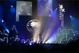 演唱会门票居然能当旅游金卡用？2026年最新薅羊毛指南大揭秘