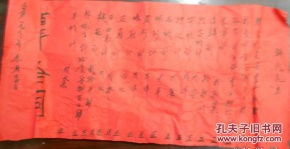 前言：土地之灵与人的缘分