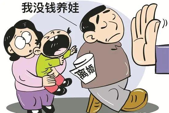 第三章：生肖与心理状态——怎样用性格说服法官