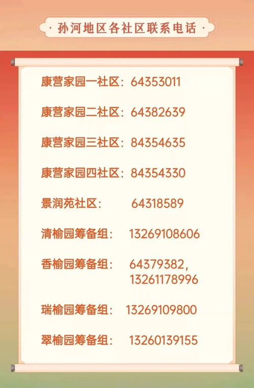 金秋九月的祥瑞之气