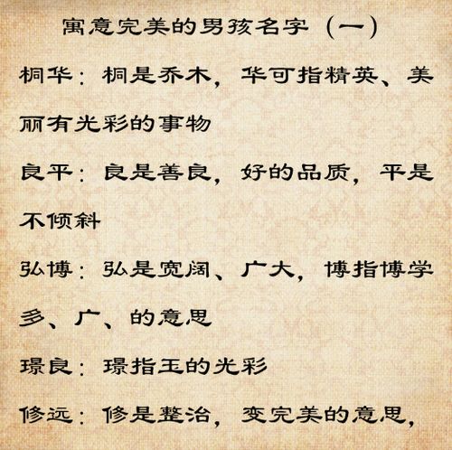 锐字的寓意与应用