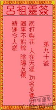 请问如何通过公王灵签33 文王灵签进行抽签？