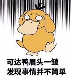 一、 生肖与灯火：鼠年灯盏的阴阳失衡