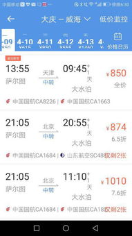 五、乱序列表——打乱顺序让人抓狂！