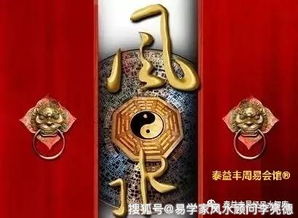震惊！2026年最邪门的皇家风水秘术大曝光