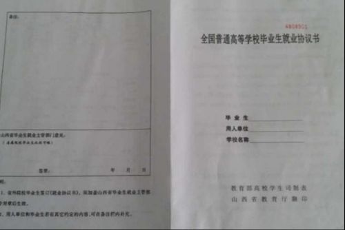 今天黄历上忌订立合同，有没有适合签合同的吉日呢？