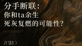 为什么七杀女命在婚姻路上屡遭挫折，一生情感纠葛不断？