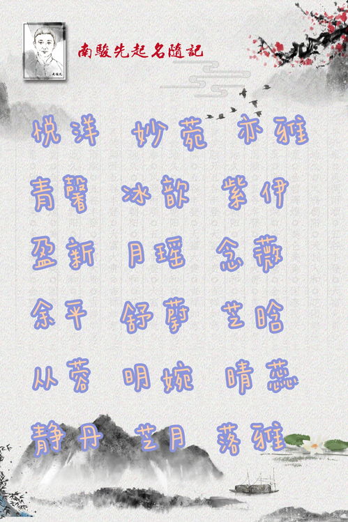 二、风水宝鉴：藏乾坤之气