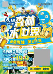 玩水项目刺激到灵魂出窍