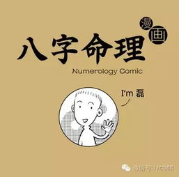 命运真的只由八字决定吗？三毛的八字命运能否改写？