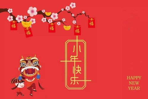 为什么北方小年是腊月二十三？南方却要等一天？