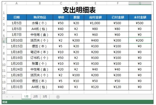 2026年1月本月开光吉日查询大全，最新吉时吉日查询神器推荐？