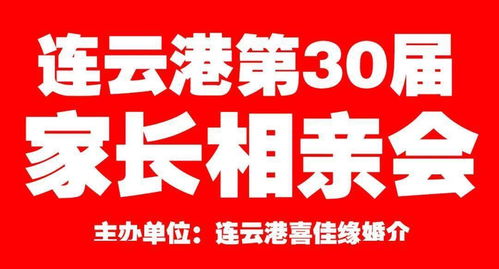 2026年7月哪一天适合相亲，2025年7月10日是否适宜相亲？