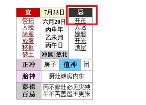 2025年6月6日开业？先看看老天爷同不同意！