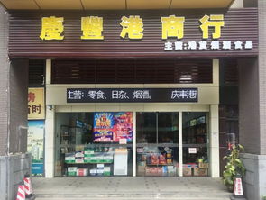 有没有好听的店铺名字大全100个推荐？