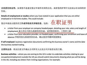 第四章：哈利波特的魔法世界打卡记